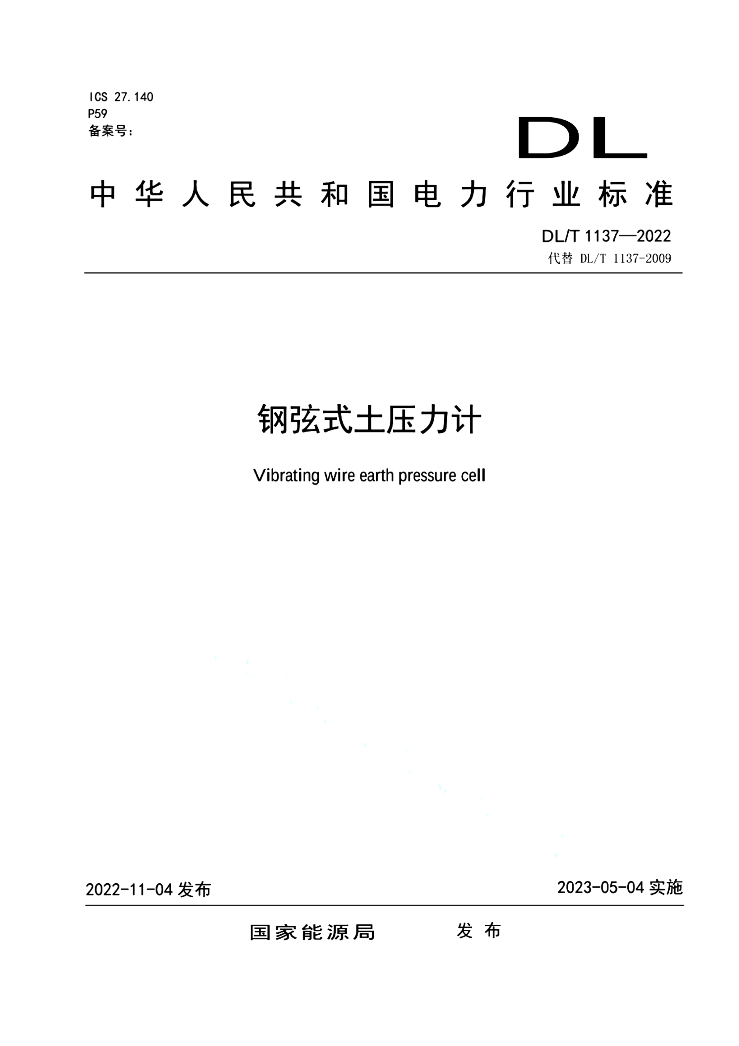 资源详情图